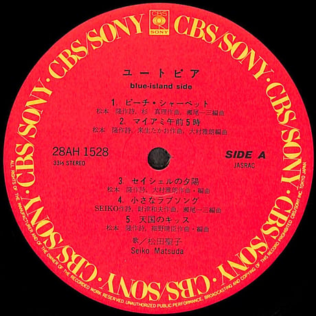 松田聖子 / ユートピア [※国内盤,品番:28AH 1528］(LPレコード)