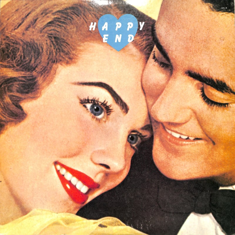 はっぴいえんど / HAPPY END（ベルウッドオリジナル）（LP