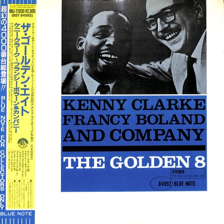 ケニー･クラーク～フランシー・ボラーン&カンパニー / ザ・ゴールデン・エイト(LPレコード)