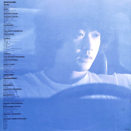 五十嵐浩晃 / そよ風の頃［※国内盤,品番:28AH 1525］(LPレコード)