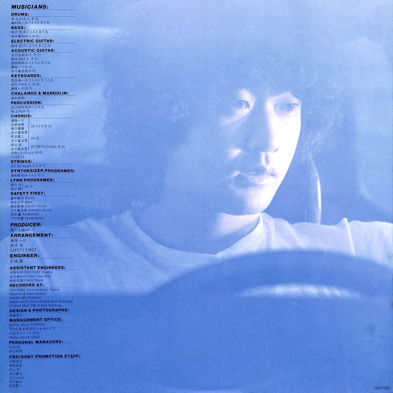 五十嵐浩晃 / そよ風の頃［※国内盤,品番:28AH 1525］(LPレコード