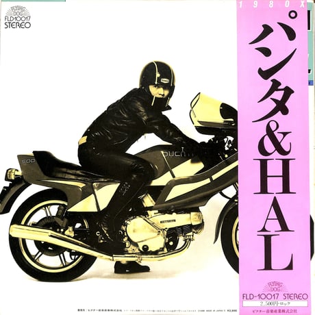 パンタ＆HAL / 1980X（LPレコード）
