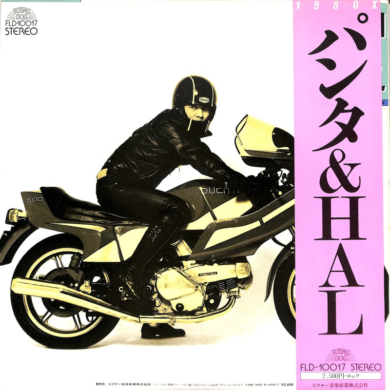 レコード 1980年代 岡田 fit=scale-down,w=1200