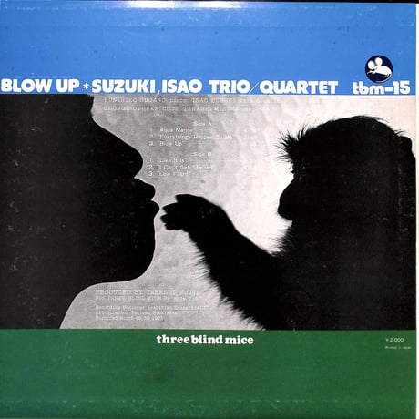 鈴木勲トリオ・クワルテット / Blow Up [※国内盤,品番:TBM-15］(LPレコード)