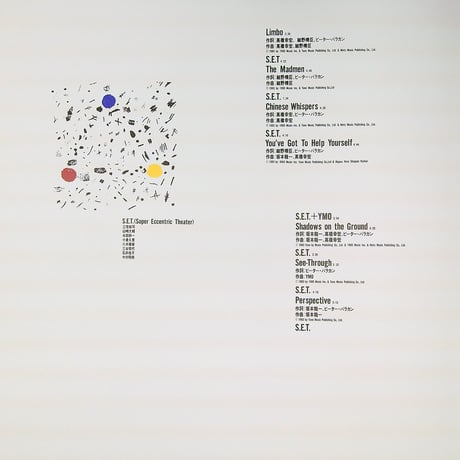 YMO / SERVICE ［※国内盤,品番:YLR-28013］[※初回イエローカラー盤] (LPレコード)