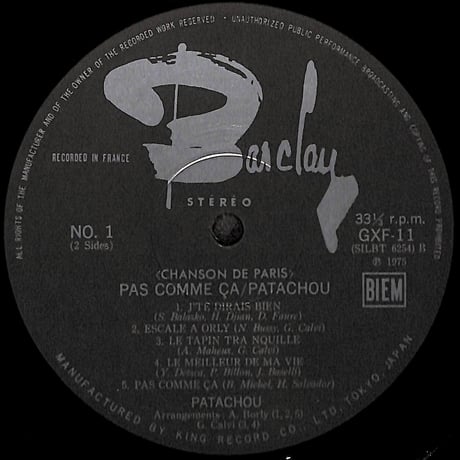 パタシュウ / パ・コム・サ [※国内盤,品番:GXF-11］(LPレコード)