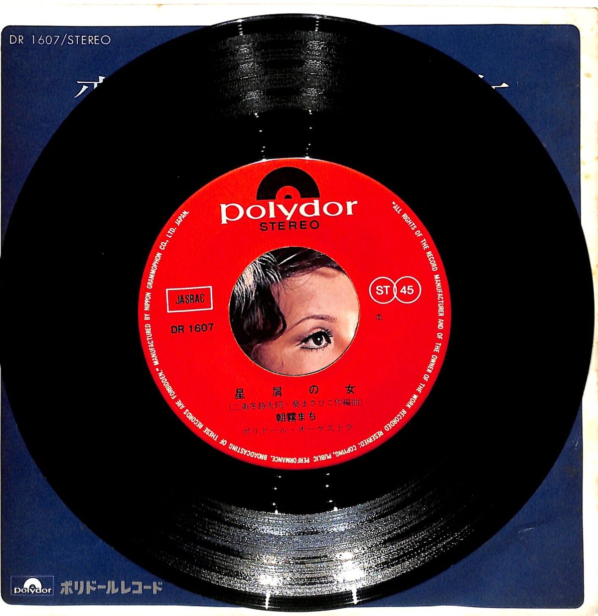 新品・未使用 ザ・フー 恋のマジック・アイ LPレコード
