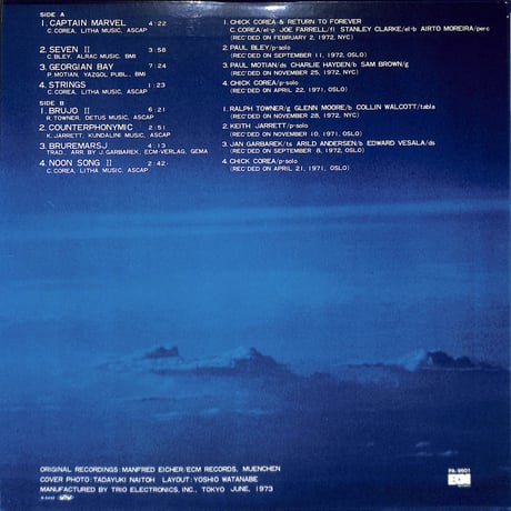ECMスペシャル [※国内盤,品番:PA-9601］(LPレコード)