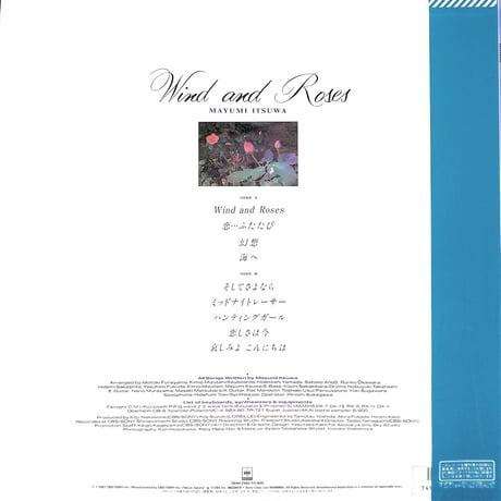 五輪真弓 / ウィンド・アンド・ロウズィズ [※国内盤,品番:28AH 2184］(LPレコード)