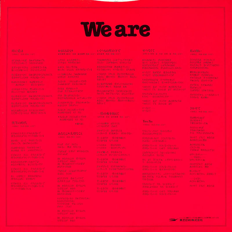 オフコース / We Are [※国内盤,品番:ETP-90038］(LPレコード) | Bo