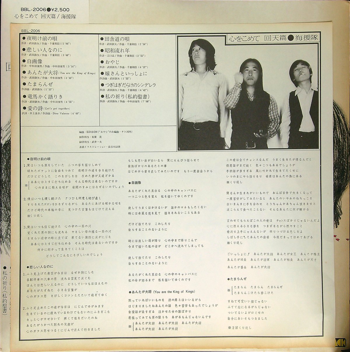 廃盤 it 中牟田俊男 【公式通販】