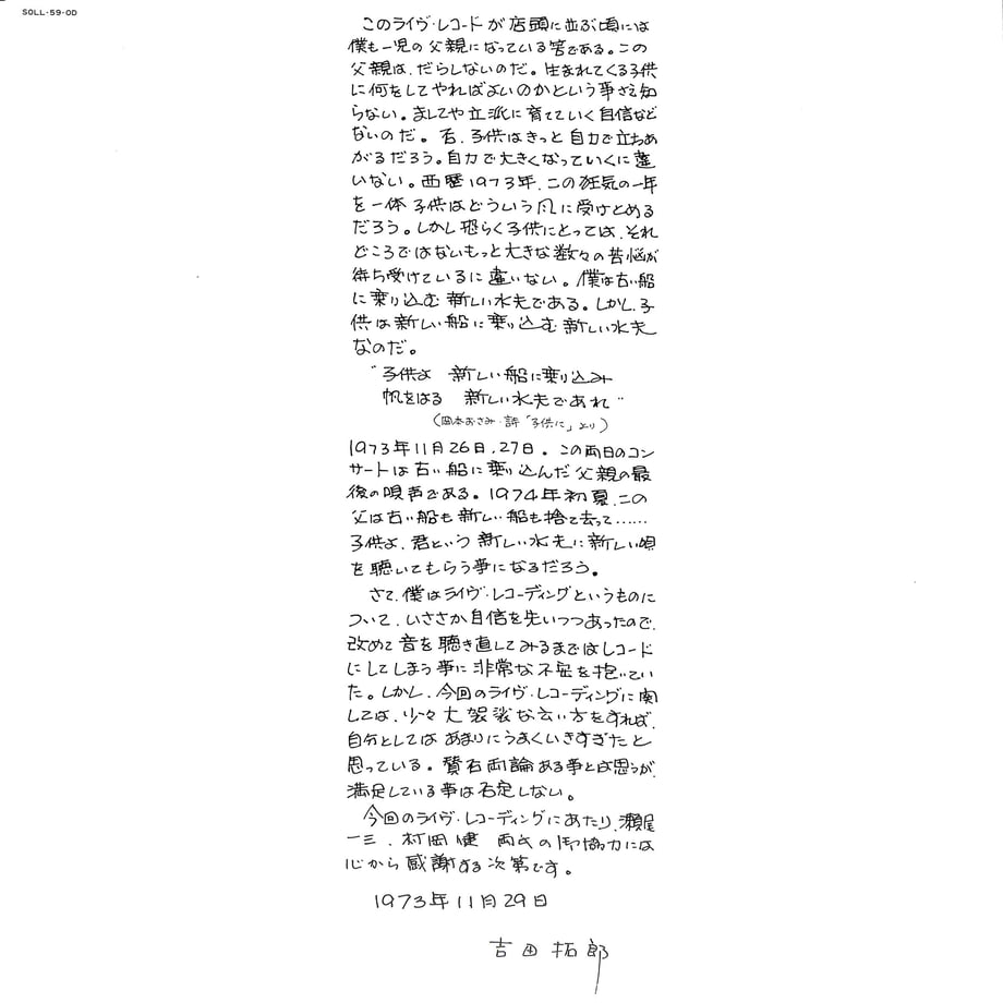 65ae0c7d2440d4002f793cfd