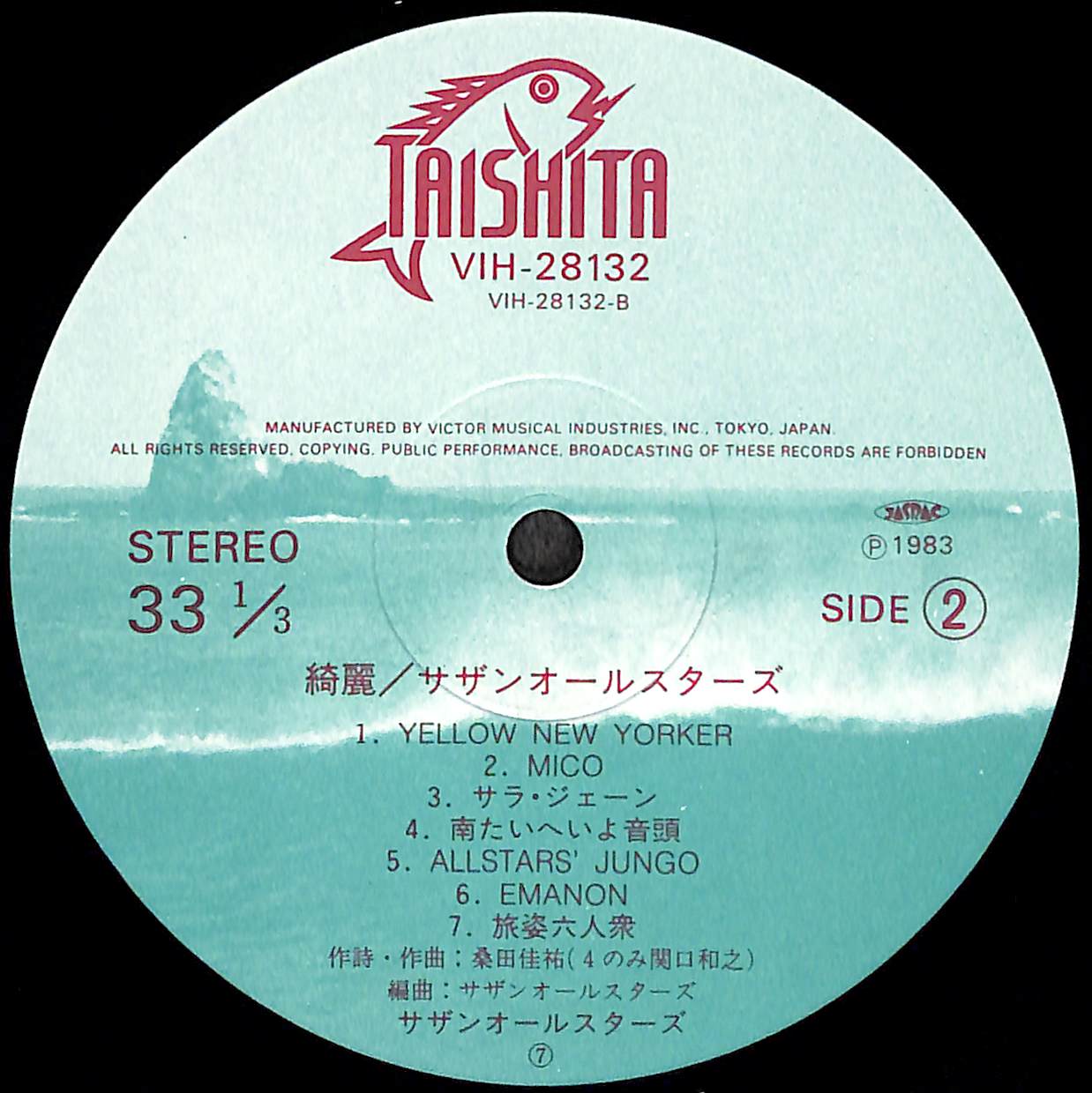LP/サザン・オールスターズ/綺麗　VIH-28132　帯付　h272w71 original