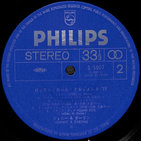 ジョニー大倉 / ロックン・ロール・ドキュメント'77 [※国内盤,品番:S-5006～7,2枚組］(LPレコード)