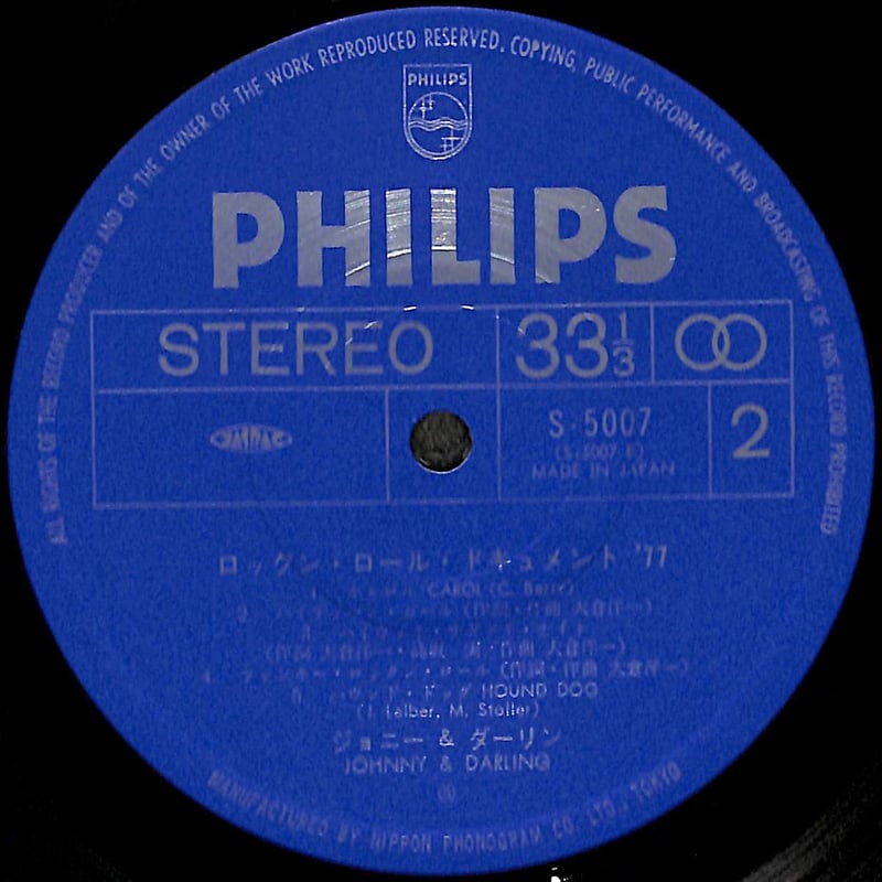 ジョニー大倉 / ロックン・ロール・ドキュメント'77 [※国内盤,品番:S