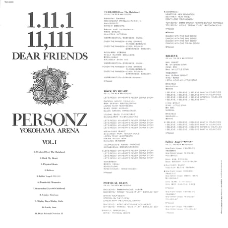 PERSONZ / 1.11.1 11,111 Dear Friends Yokohama Arena Vol.1 [発売年:1990年][※品番:TELN-30002](Laser Disc)