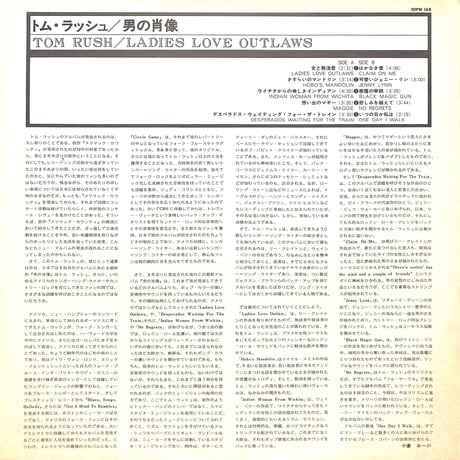 トム・ラッシュ / Ladies Love Outlaws［※国内盤,品番:SOPM-168］(LPレコード)