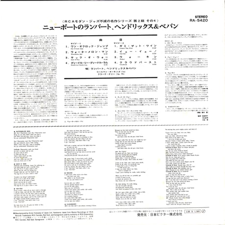 Lambert, Hendricks & Bavan / At Newport '63［※国内盤,品番:RA-5420］(LPレコード)