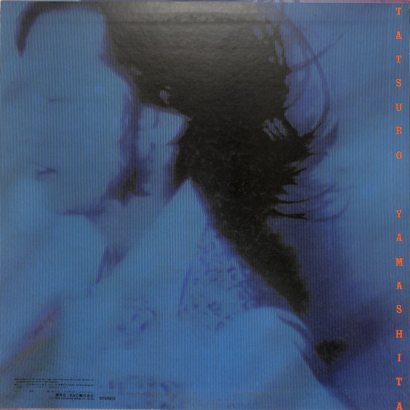 LP 山下達郎 Circus Town RVL8004 RCA /00260 LP】山下達郎 - Circus Town | Jazzy Sport Shimokitazawa