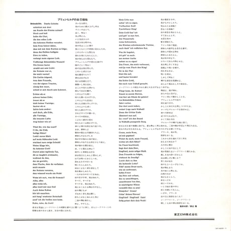 フルトヴェングラー / マーラー さすらう若人の歌 他 [※国内盤,品番:WF-60032］(LPレコード)