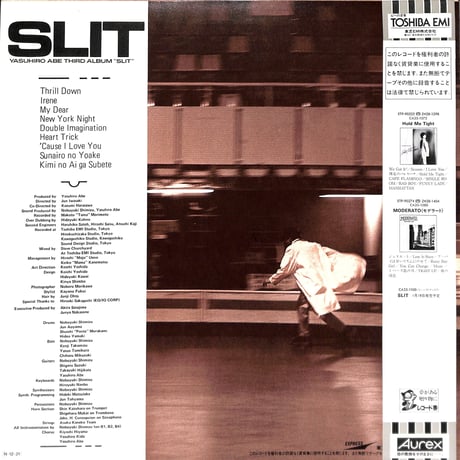 安部恭弘 / スリット [※国内盤,品番:ETP-90307］(LPレコード)