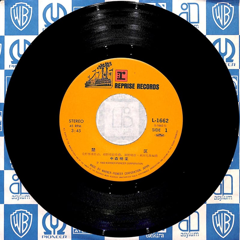 中森明菜 / 禁区［※日本盤 品番:L-1662］(7inchシングル) | Books Ch