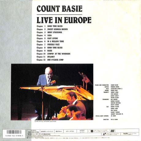 カウント・ベイシー / Live In Europe [発売年:1987年][※品番:SM058-3189](Laser Disc)