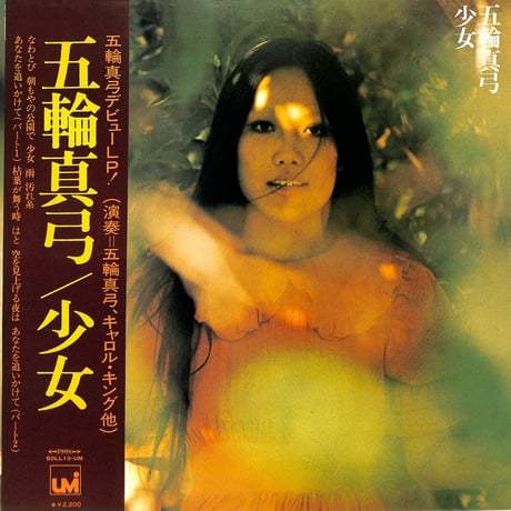 帯付レコード | STORES