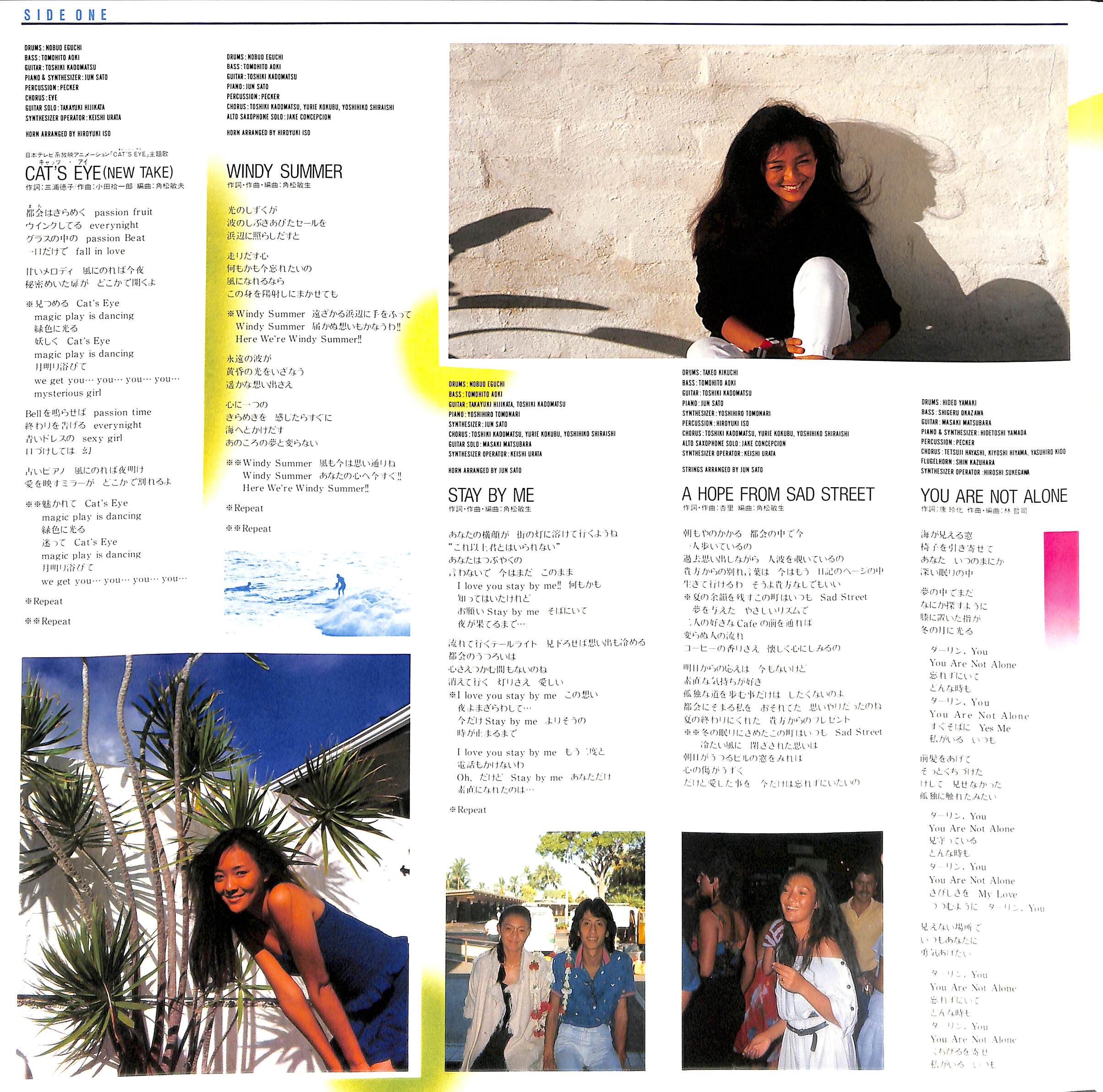 杏里 / Timely!! [※国内盤,品番:28K-63］(LPレコード) | Books