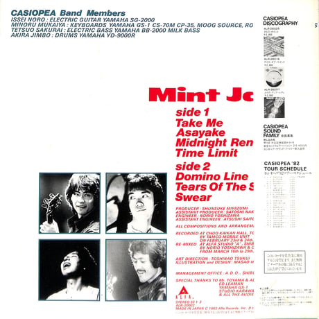 カシオペア / ミント・ジャムス［※国内盤,品番:ALR-20002］(LPレコード)