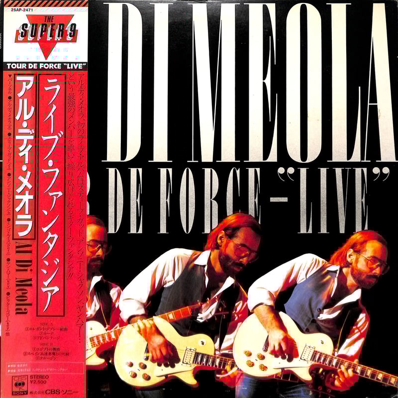 アル・ディ・メオラ / ライブ・ファンタジア [※国内盤,品番:25AP