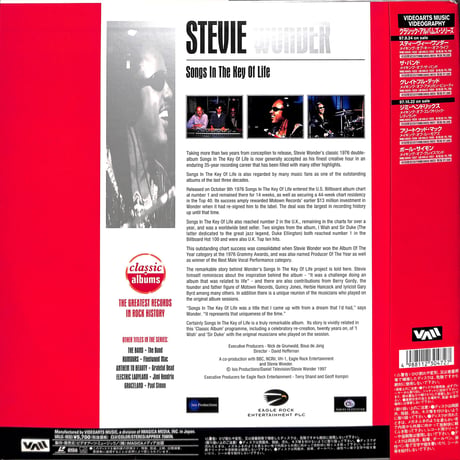 スティーヴィー・ワンダー / メイキング・オブ・キー・オブ・ライフ [発売年:1997年][※品番:VALG-1032](Laser Disc)