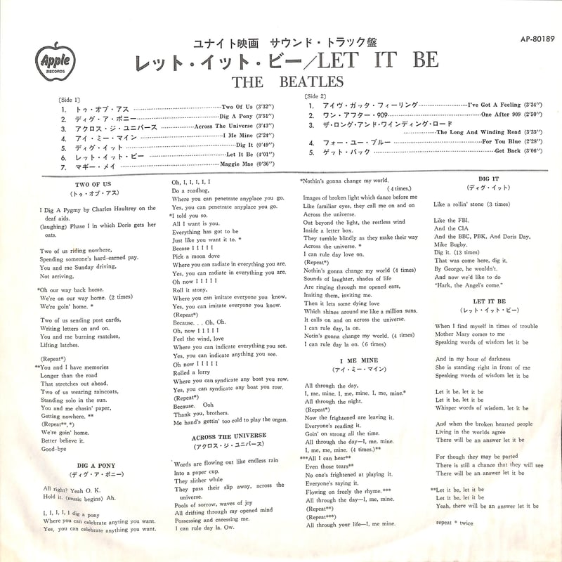 ビートルズ / レット・イット・ビー [※国内盤,品番:AP-80189］(LP