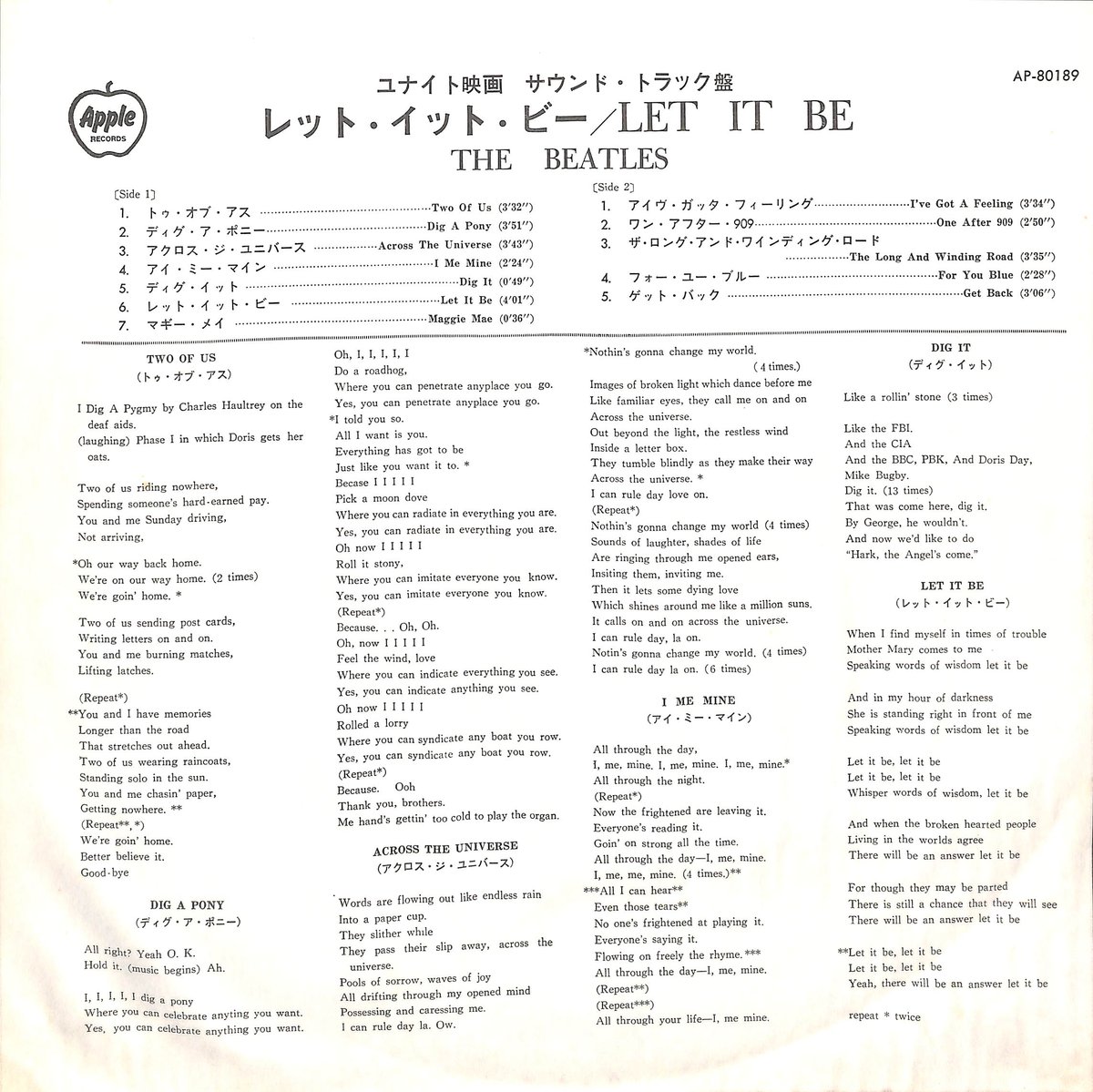 ビートルズ / レット・イット・ビー [※国内盤,品番:AP-80189］(LP