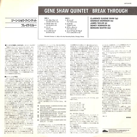 ジーン・ショウ・クインテット / Breakthrough［※国内盤,品番:UXP-124-BC］(LPレコード)