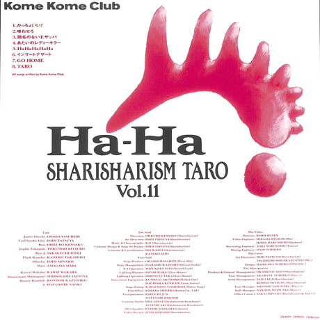 米米CLUB / Sharisharism Taro Vol.11 Ha-Ha [発売年:1990年][※品番:CSLM 204](Laser Disc)