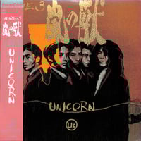 米米CLUB / 米米CLUB大全集 Vol.8 2 Much 2ist SHARISHARI