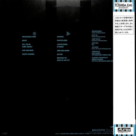 アルカトラス / ディスタービング・ザ・ピース [※国内盤,品番:ECS-91114］(LPレコード)