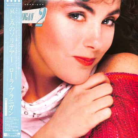 ローラ･ブラニガン / 哀しみのソリテアー [※国内盤,品番:P-11332］(LPレコード)