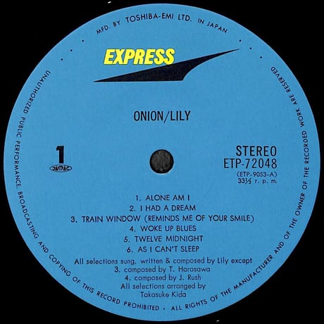 リリィ / たまねぎ [※国内盤,品番:ETP-72048］(LPレコード)