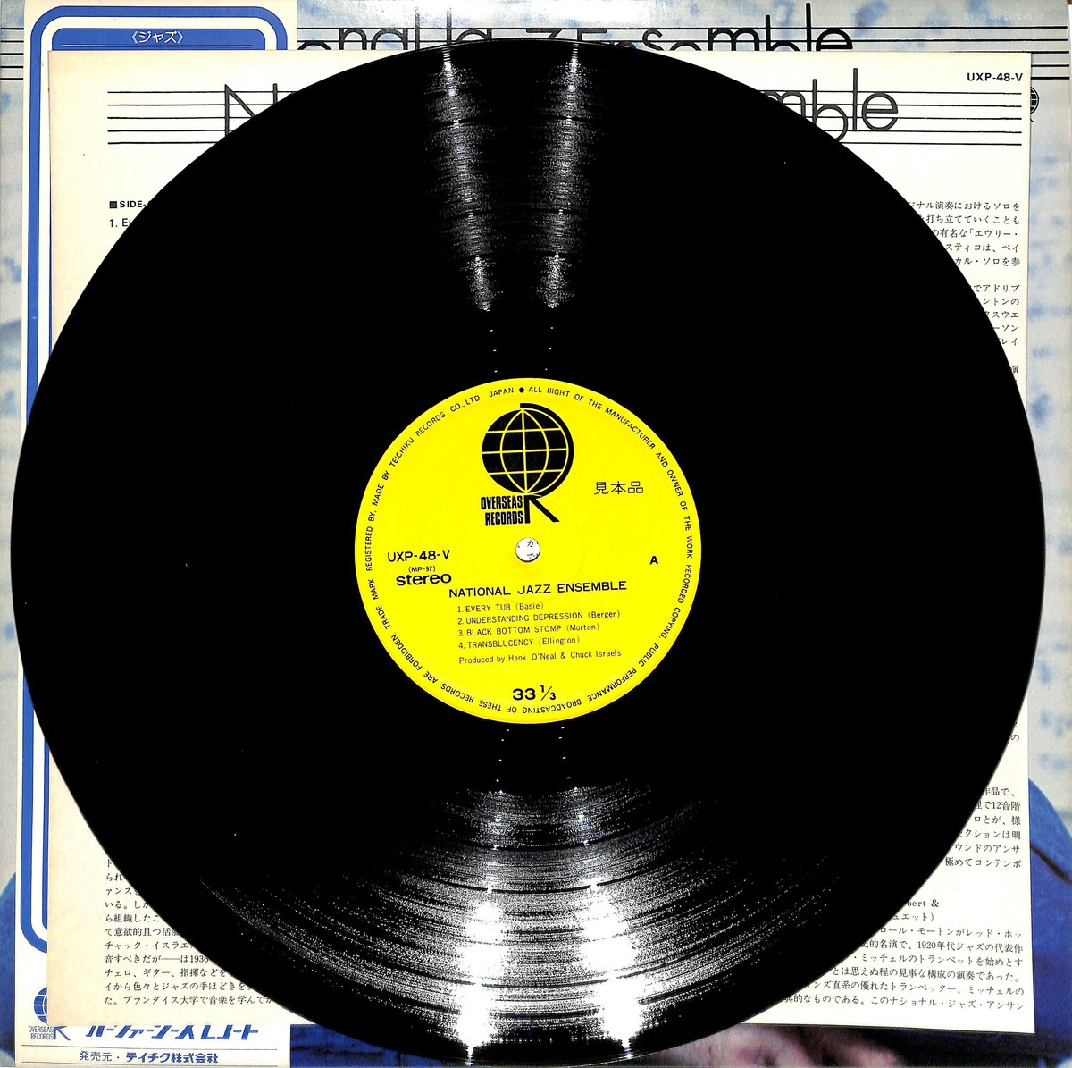 チャック・チャーチル　You&Me USA輸入盤LPレコード チャック・チャーチル You&Me USA輸入盤LPレコード