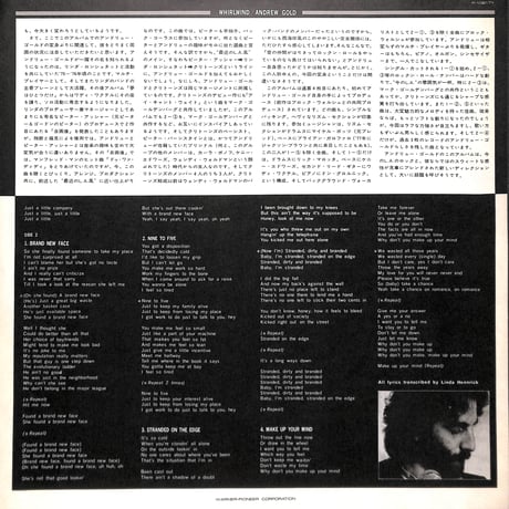 アンドリュー・ゴールド / 風にくちづけ [※国内盤,品番:P-10817Y］(LPレコード)