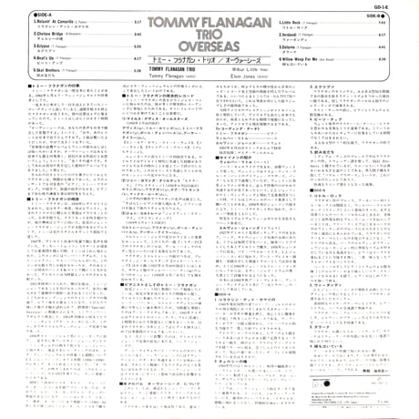 トミー・フラナガン・トリオ / オーヴァーシーズ  [※国内盤,品番:GD-1-E］(LPレコード)