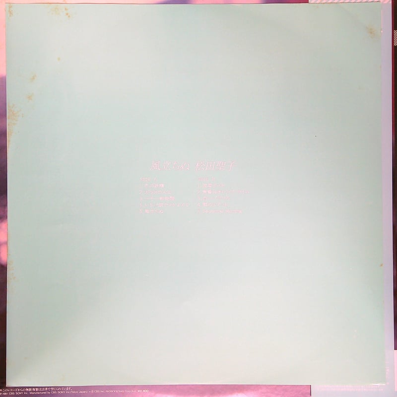 CD／松田聖子『風立ちぬ』【83年盤】旧規格 35DH 26 松田聖子 / 風