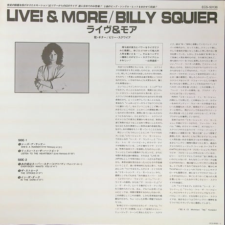 ビリー・スクワイア / ライヴ!&モア ［※国内盤,品番:ECS-50136］(LPレコード)