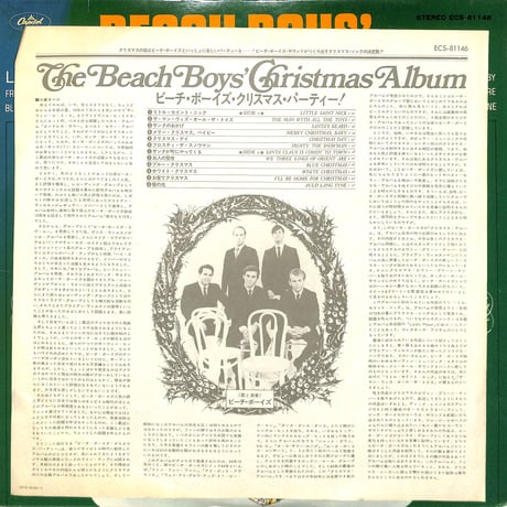 ビーチ・ボーイズ / クリスマス・パーティー！（LPレコード）