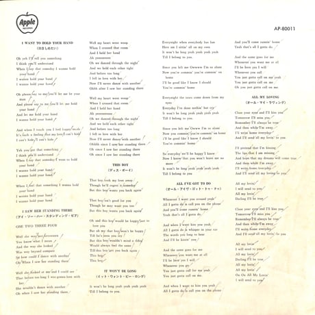 ザ・ビートルズ / ミート・ザ・ビートルズ [※国内盤,品番:AP-80011］(LPレコード)