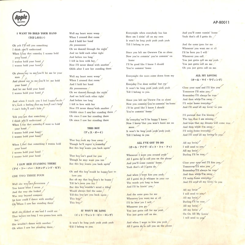 ザ・ビートルズ / ミート・ザ・ビートルズ [※国内盤,品番:AP-80011