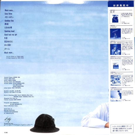 来生たかお / スパークル [※国内盤,品番:28MK0017］(LPレコード)