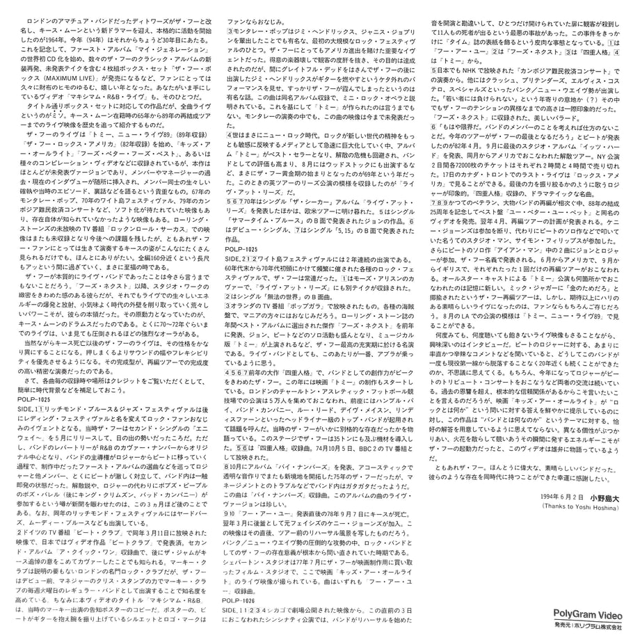 6572bedd5106c2003764fd50